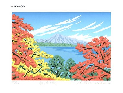松本旻: Shibetsu Lake in Autumn - Asian Collection Internet Auction