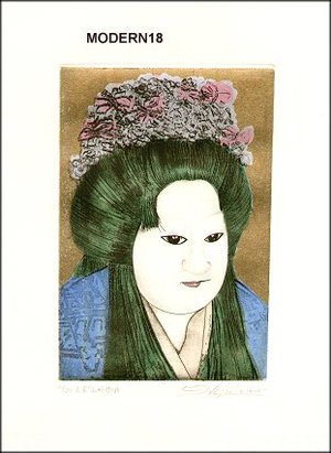 Nishizawa, Shizuo: BUNRAKU YAMABUKI GOZEN - Asian Collection Internet Auction