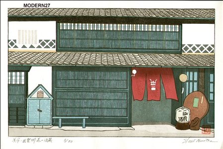 Tomita, Syo: Wine Seller in IZUMO highway - Asian Collection Internet Auction