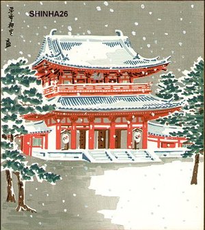 徳力富吉郎: Heian Jingu Palace Shrine in Snow - Asian Collection Internet Auction