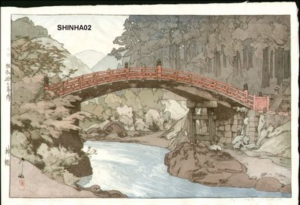 Yoshida Hiroshi: Sacred Bridge - Asian Collection Internet Auction