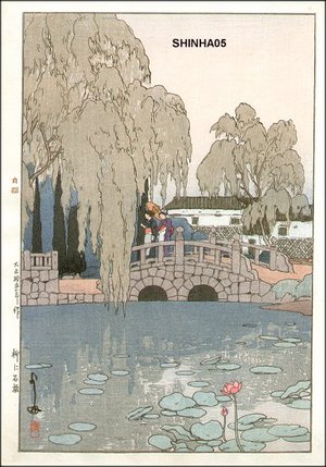 吉田博: Willow and Stone Bridge - Asian Collection Internet Auction