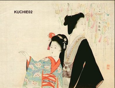 Takeuchi Keishu: - Asian Collection Internet Auction