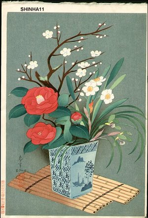 ONO, Bakufu: IKEBANA (flower arrangement - Asian Collection Internet Auction
