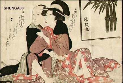 喜多川歌麿: Couple - Asian Collection Internet Auction