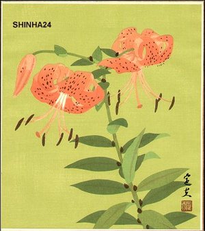 ISHII, Sadao: Tiger Lilies - Asian Collection Internet Auction