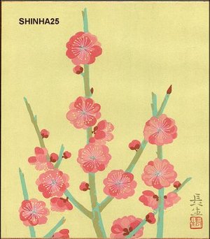 AKIBA, Chosei: Red plum blossoms - Asian Collection Internet Auction