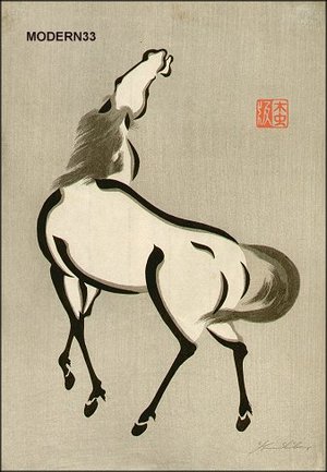 Urushibara: Horse - Asian Collection Internet Auction