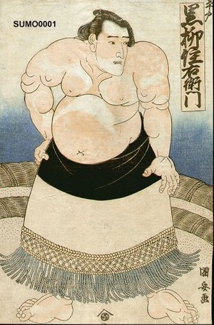 Utagawa Kuniyasu: KUROYANAGI - Asian Collection Internet Auction
