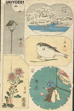 Japanese Print "FUGU, Machichi Mt. etc." by Suzuki Hiroshige (Hiroshige)