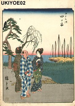 Japanese Print "Yokkaichi" by Suzuki Hiroshige (Hiroshige)