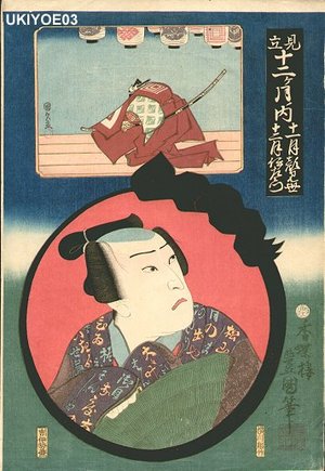 Japanese Print "Twin brush series" by Utagawa Kunisada, 歌川国貞 (Kunisada)