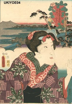 Utagawa Kunisada: Futakawa - Asian Collection Internet Auction