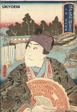 歌川国貞: Mitsumata/Ashikaga - Asian Collection Internet Auction
