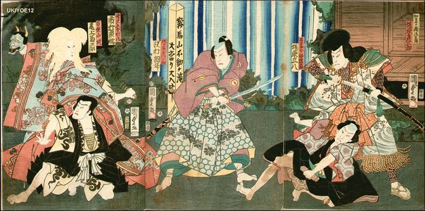 Utagawa Kunisada II: Actors Onoe, Ichimura, Sawamura, and Bando - Asian Collection Internet Auction