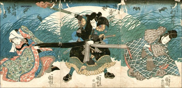 Utagawa Kuniyoshi: Actors Iwai, Ichikawa, and Sawamura - Asian Collection Internet Auction