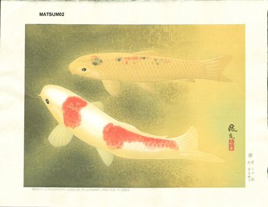 Matsumoto, Choko: Two Carps - Asian Collection Internet Auction