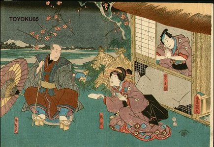 Utagawa Kunisada: Couple and traveler - Asian Collection Internet Auction