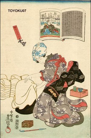 Utagawa Kunisada: Bijin-e (beauty print) - Asian Collection Internet Auction