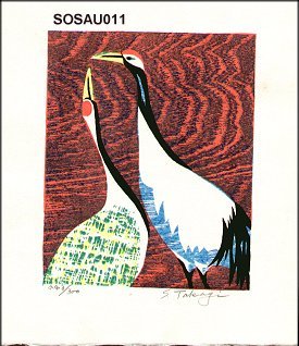 Takagi, Shiro: Cranes - Asian Collection Internet Auction