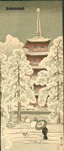 Unknown: Snow scene - Asian Collection Internet Auction