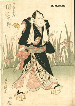 Utagawa Toyokuni I: Actor Seki Sanjuro - Asian Collection Internet Auction