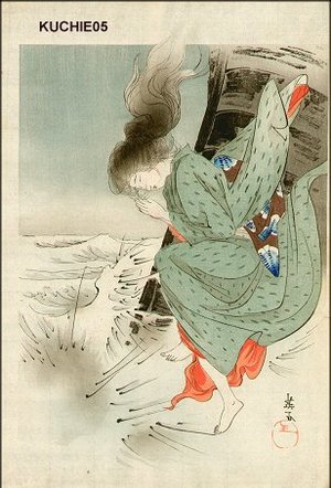 Eigyoku: Jumping into water - Asian Collection Internet Auction