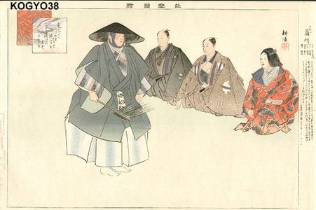 Tsukioka Kogyo: ASHI-KARI - Asian Collection Internet Auction