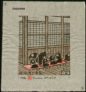 ONDA, Akio: Eiheiji Temple, washing hair - Asian Collection Internet Auction