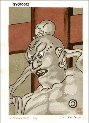 TOMITA, Syo: Two Deva Kings (open mouth) - Asian Collection Internet Auction