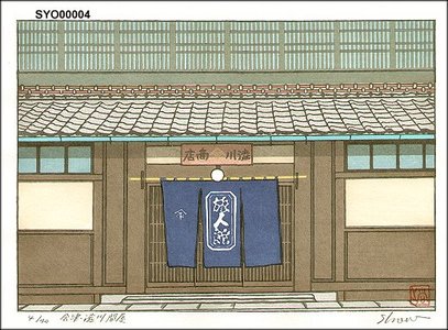 TOMITA, Syo: Wholesale store in Aizu - Asian Collection Internet Auction