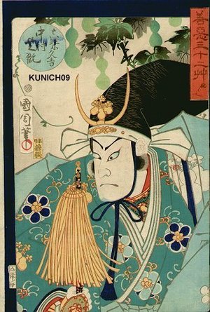 Toyohara Kunichika: Actor Nakamura - Asian Collection Internet Auction