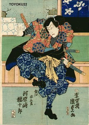 Utagawa Kunisada II: Actor Kawarazaki - Asian Collection Internet Auction