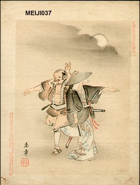 Estampe japonaise "Two dancers" par Shunsho ?