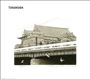 Tanaka, Ryohei: Shijo Bridge, Kyoto #11 - Asian Collection Internet Auction