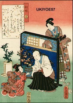 Utagawa Kunisada: Chapter 24 - Asian Collection Internet Auction