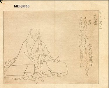 無款: Seated dignitary - Asian Collection Internet Auction