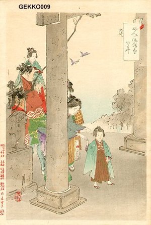 Gekko: Visit shrine - Asian Collection Internet Auction