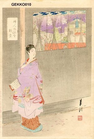 Japanese Print "BIJIN (beauty)" by Gekko