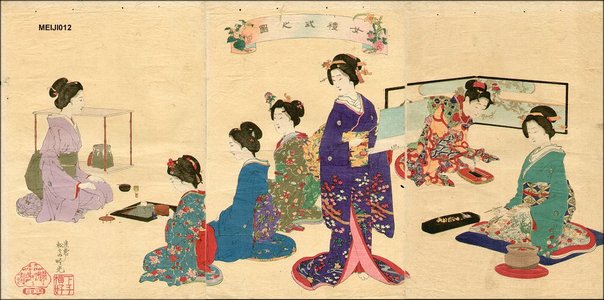 安達吟光: Tea ceremony, poetry, painting - Asian Collection Internet Auction