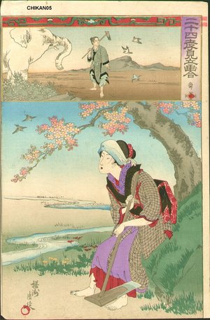 Toyohara Chikanobu: Mother and children - Asian Collection Internet Auction