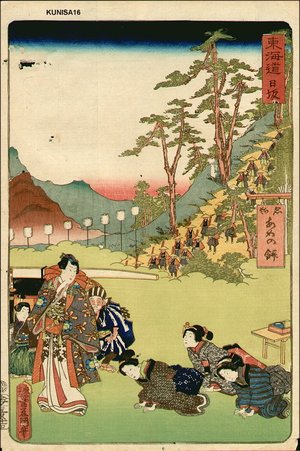 Utagawa Kunisada: SANSUI-E (landscape print) - Asian Collection Internet Auction