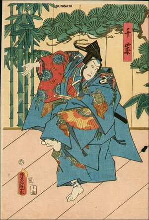 Utagawa Kunisada: One panel of triptych - Asian Collection Internet Auction