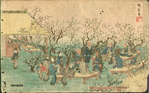 歌川広重: SANSUI-E (landscape print) - Asian Collection Internet Auction