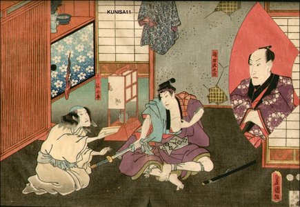 歌川国貞: Kabuki scene - Asian Collection Internet Auction