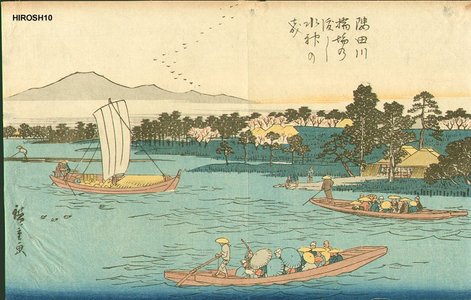 歌川広重: SANSUI-E (landscape) - Asian Collection Internet Auction