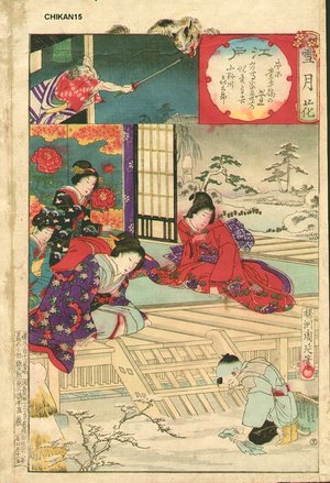 Toyohara Chikanobu: BIJIN-E (beauty print) - Asian Collection Internet Auction