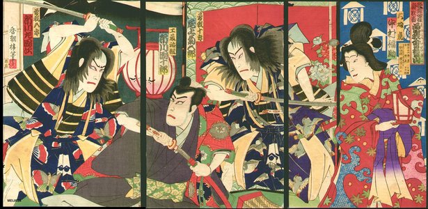 歌川国貞三代: Actors Ichikawa, Bando, Onoe, and Nakamura - Asian Collection Internet Auction