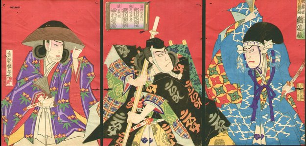 Untitled Japanese Print by Utagawa Kunisada III, 歌川国貞三代 (Kunisada III)