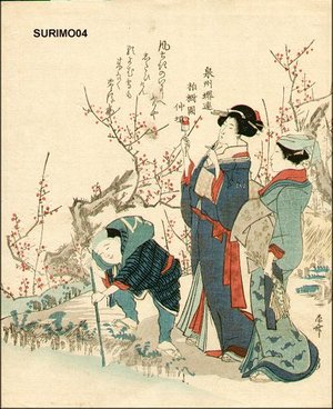 Katsushika Hokusai: Bijin (beauties) - Asian Collection Internet Auction